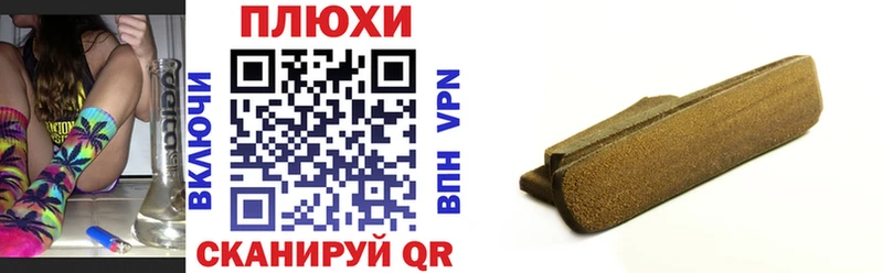 ГАШИШ Калачинск