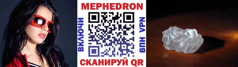 Купить закладку Гашиш  APVP  Мефедрон  Cocaine  Калачинск