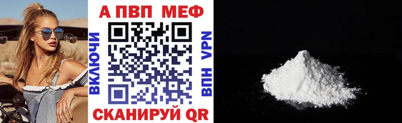 Alfa_PVP крисы CK  Купить где  Калачинск 