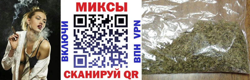 Бутират бутик  Купить где  Калачинск 