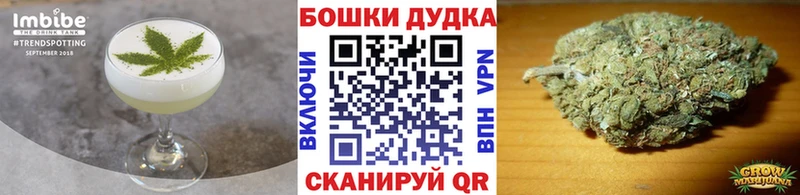 Купить где  Калачинск  Печенье с ТГК марихуана 