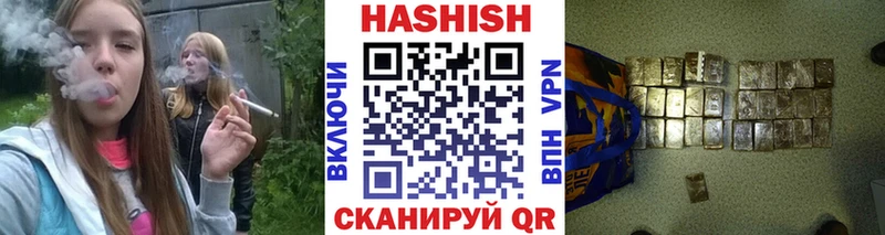 ГАШ 40% ТГК  Купить закладки  Калачинск 