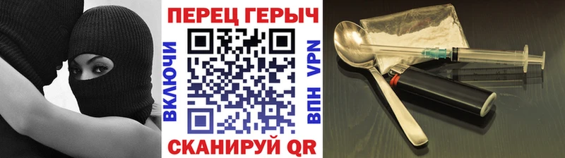 Героин афганец  Купить закладки  Калачинск 