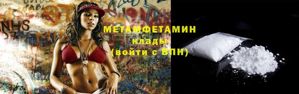 прущие крисы Мегион