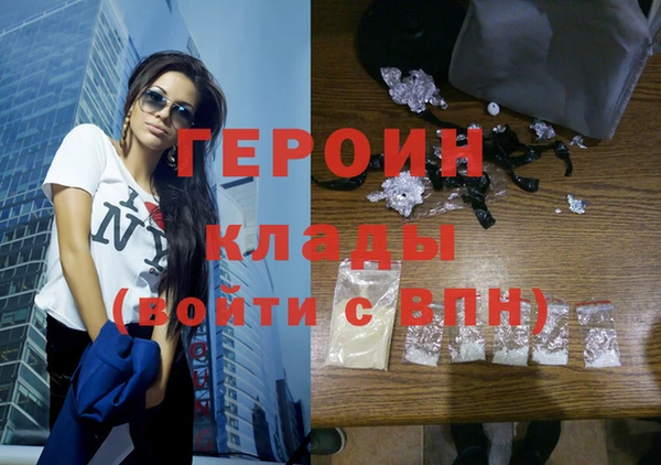 первитин Медвежьегорск