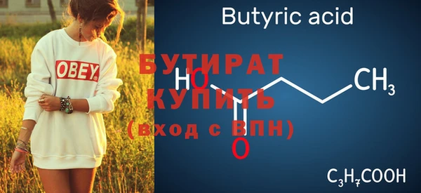 прущие крисы Мегион