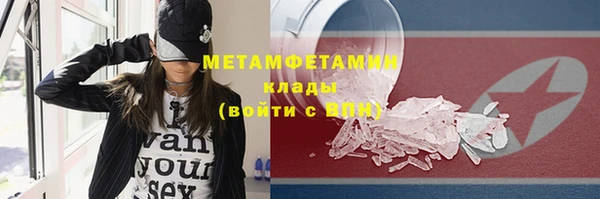 первитин Медвежьегорск