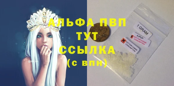 первитин Медвежьегорск