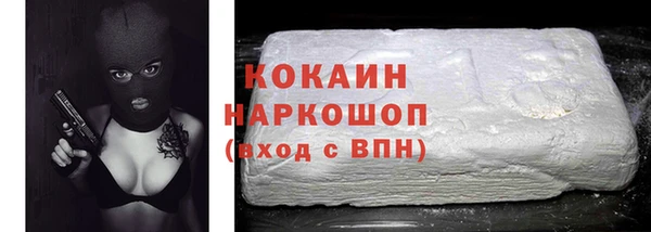 прущие крисы Мегион