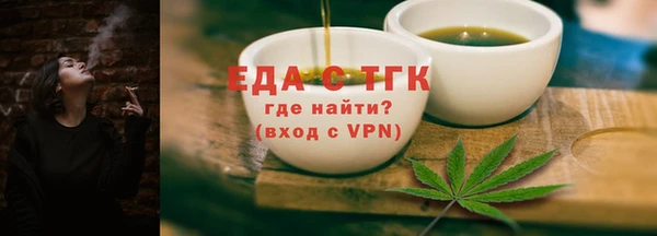 первитин Медвежьегорск