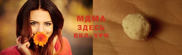 первитин Медвежьегорск