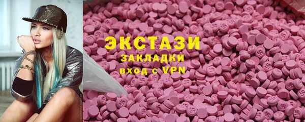 прущие крисы Мегион