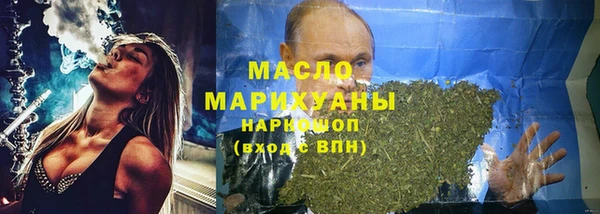 первитин Медвежьегорск