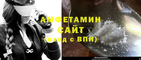 первитин Медвежьегорск