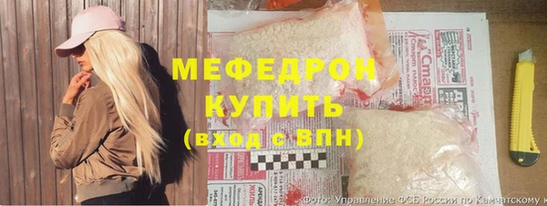 прущие крисы Мегион