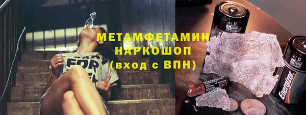 первитин Медвежьегорск