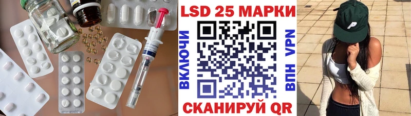 Купить закладки  Калачинск  Лсд 25 экстази кислота 