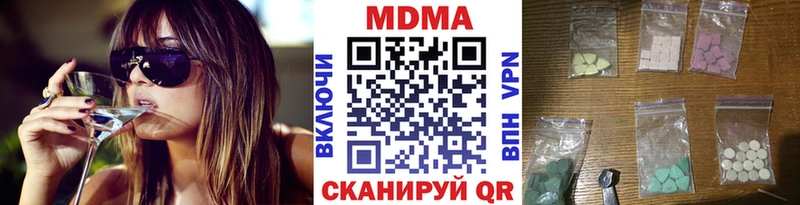 MDMA кристаллы  Купить где  Калачинск 