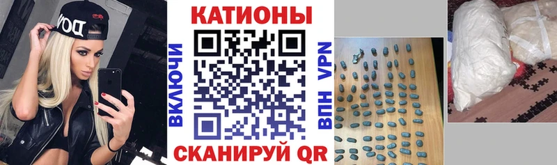 Мефедрон кристаллы  Калачинск 