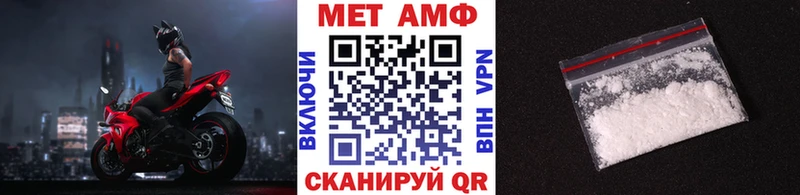 Купить закладки  Калачинск  Метамфетамин пудра 