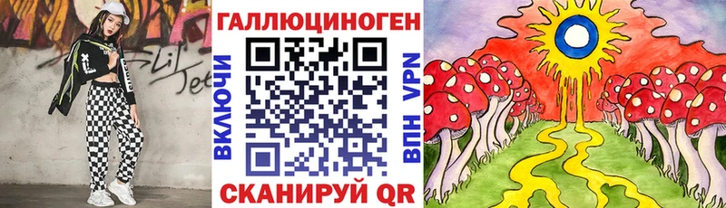 Купить где  Калачинск  Псилоцибиновые грибы Cubensis 