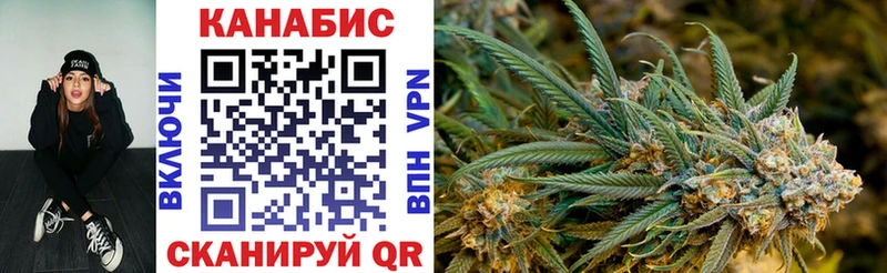 Купить закладки  Калачинск  Марихуана конопля 